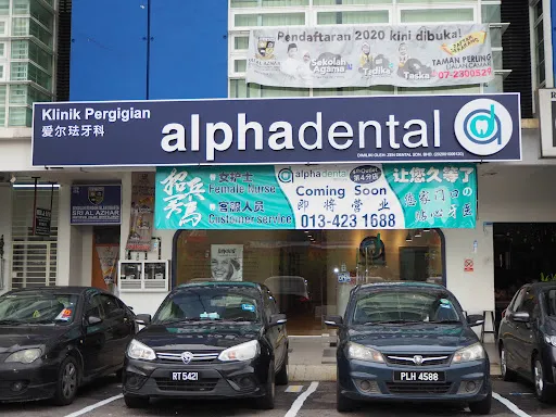Alpha Dental Clinic Perling JB photo 5