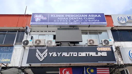 Asiaa Dental Clinic JB photo 4