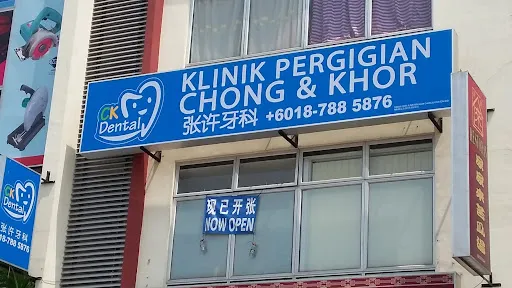 Chong & Khor (Skudai) JB photo 4