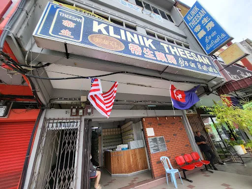 Theesan Taman Johor Jaya Dental JB photo 4
