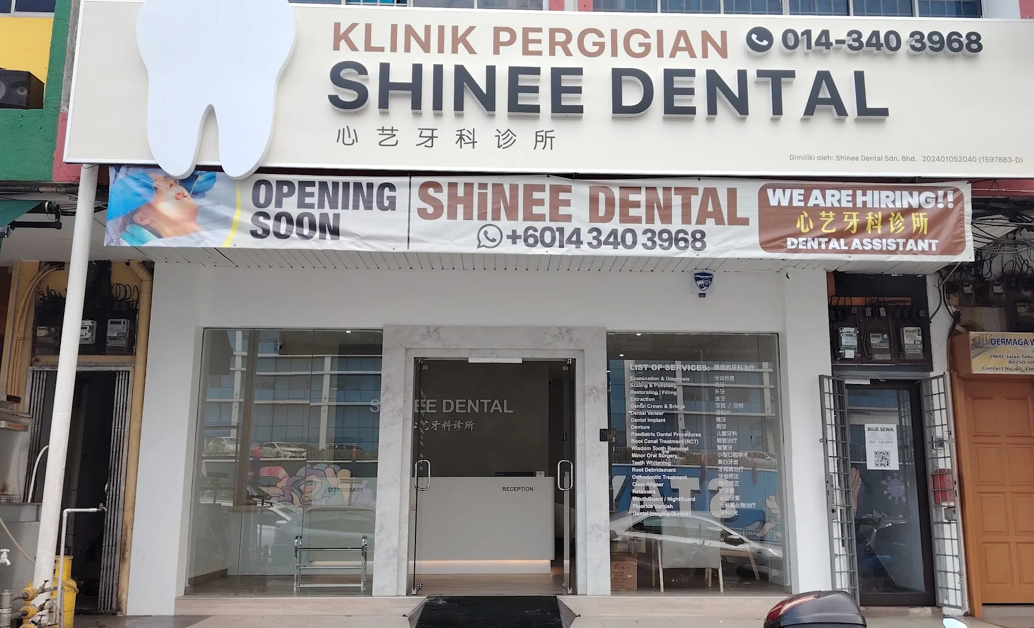 SHiNEE Dental JB Town photo 4