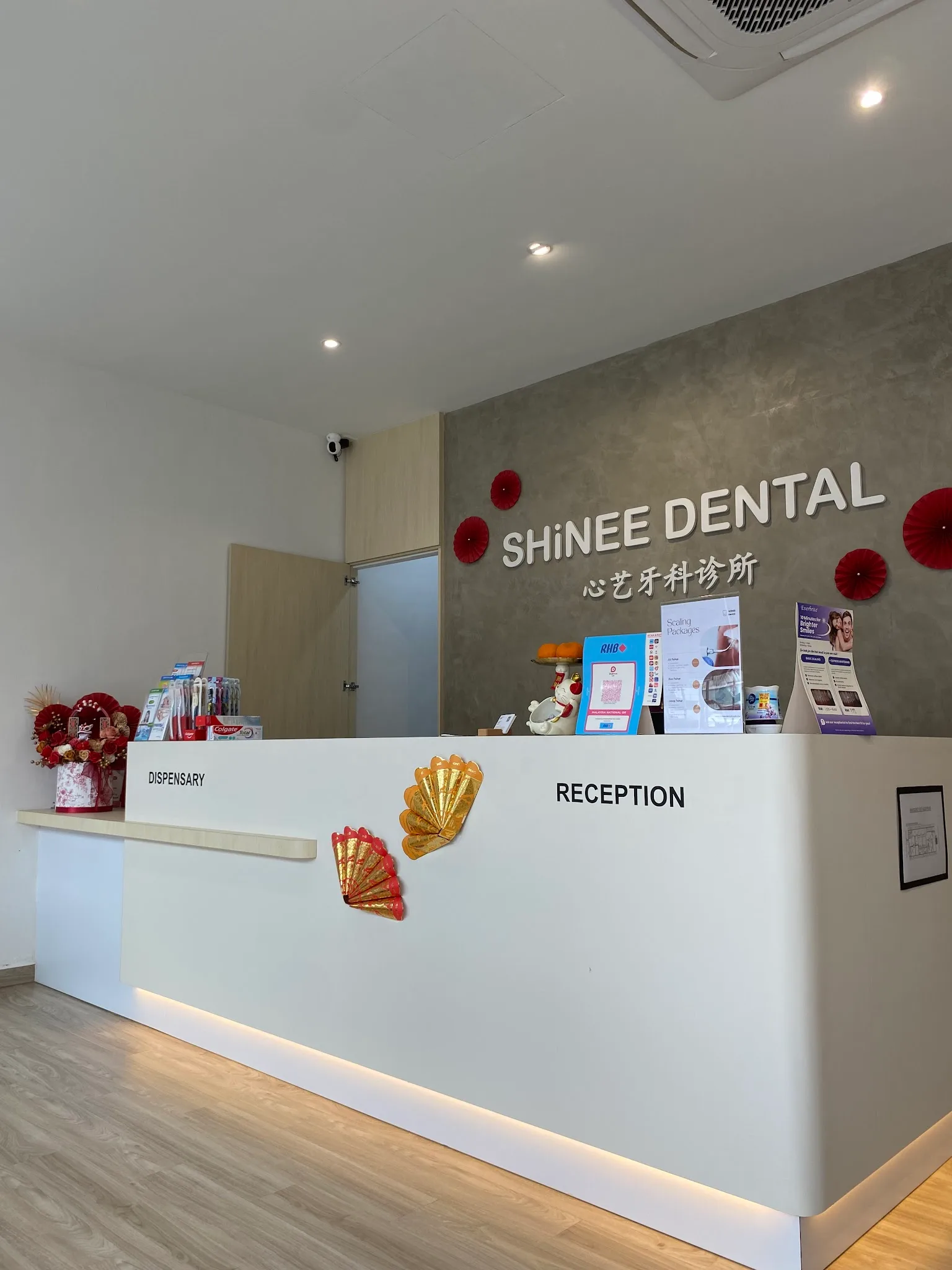 SHiNEE Dental JB Town photo 5