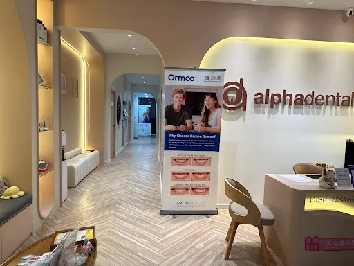 Sutera Alpha Dental Clinic JB