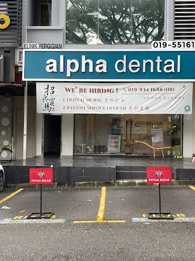 Sutera Alpha Dental Clinic JB photo 4